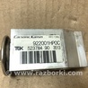 ФОТО Клапан кондиціонера для Nissan Quest S (11-17) Киев