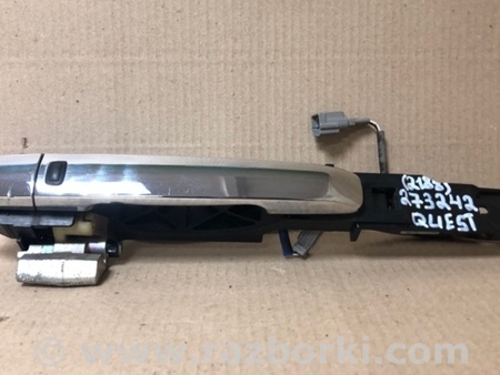 ФОТО Ручка двері зовнішня для Nissan Quest S (11-17) Киев