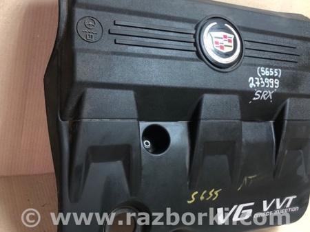ФОТО Накладка двигателя декоративная для Cadillac SRX (2009-2016) Киев