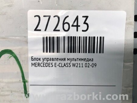 ФОТО магнітола для Mercedes-Benz E-CLASS W211 (02-09) Киев
