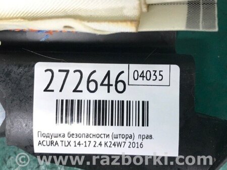 ФОТО Подушка безпеки (штора) для Acura TLX (09.2014-04.2020) Киев