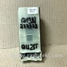ФОТО Блок кнопок стеклоподъемников для Nissan Quest S (11-17) Киев