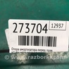 ФОТО Опора амортизатора для Acura MDX YD3 (06.2013-05.2020) Киев