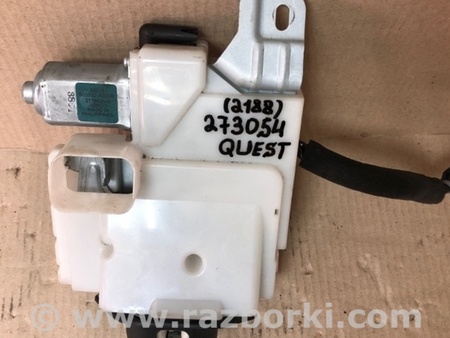 ФОТО Замок кришки багажника для Nissan Quest S (11-17) Киев