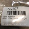 ФОТО Термостат для Nissan Rogue (08-14) Киев
