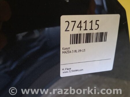 ФОТО Капот для Mazda 3 BL (2009-2013) (II) Киев