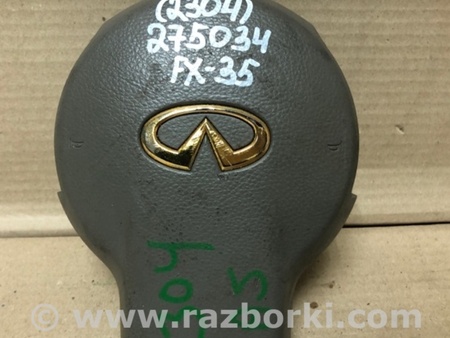 ФОТО Подушка безпеки в кермо для Infiniti FX S50 (03-08) Киев