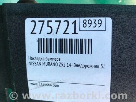 ФОТО Накладка бампера для Nissan Murano Z52 Киев