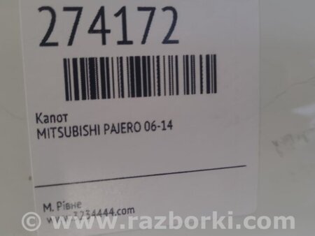 ФОТО Капот для Mitsubishi Pajero Киев
