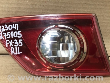 ФОТО Ліхтар внутрішній для Infiniti FX S50 (03-08) Киев