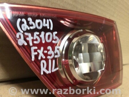 ФОТО Ліхтар внутрішній для Infiniti FX S50 (03-08) Киев