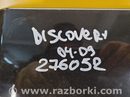 ФОТО Крило переднє ліве для Land Rover Discovery (04-09) Киев