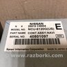 ФОТО Блок управління навігацією для Infiniti FX S50 (03-08) Киев