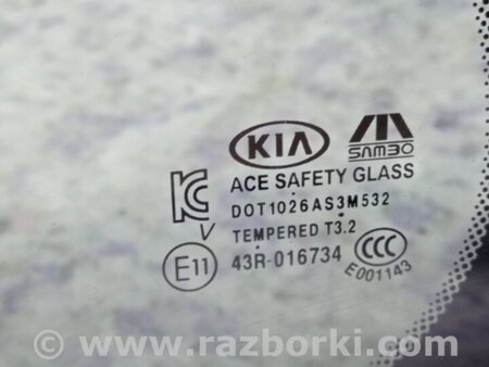 ФОТО Скло в кузов для KIA Sedona (14-18) Киев