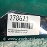 ФОТО Накладка кришки багажника для Hyundai Sonata YF (09.2009-03.2014) Киев