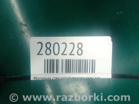 ФОТО Моторчик склопідйомника для Hyundai Sonata YF (09.2009-03.2014) Киев