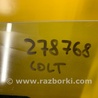 ФОТО Скло дверей для Mitsubishi Colt Z30 (02-12) Киев