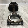 ФОТО Шатун для Mitsubishi Lancer X 10 (08-17) Киев