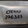 ФОТО Скло дверей для Nissan Murano Z50 Киев