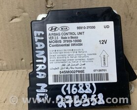 Блок керування AIRBAG Hyundai Elantra MD (04.2010-05.2016)