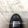 ФОТО Ключ запалювання для Nissan Rogue (08-14) Киев