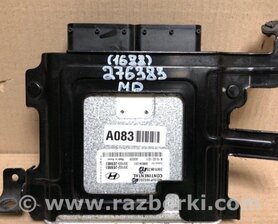 Блок керування двигуном Hyundai Elantra MD (04.2010-05.2016)