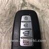 ФОТО Ключ запалювання для Hyundai Sonata YF (09.2009-03.2014) Киев