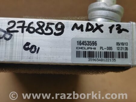 ФОТО Електричний радіатор пічки салону для Acura MDX YD3 (06.2013-05.2020) Киев