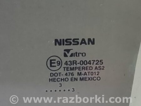 ФОТО Скло дверей для Nissan Versa B17 Киев