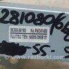 ФОТО Підсилювач антени для Toyota Camry 50 XV55 (04.2014-07.2018)  Киев