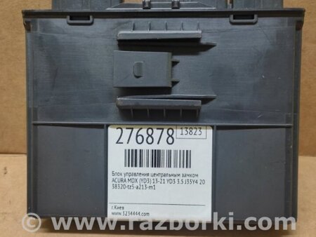 ФОТО Блок керування центральним замком для Acura MDX YD3 (06.2013-05.2020) Киев