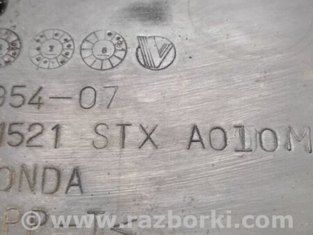 ФОТО Полиця акумулятора для Acura MDX YD2 (2006-2012) Киев