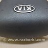 ФОТО Подушка безпеки в кермо для KIA Sorento XM Киев