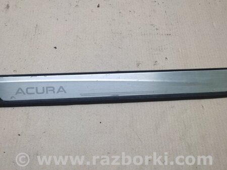 ФОТО Накладка порога внутрішня для Acura RDX TB3, TB4 (03.2012-12.2015) Киев