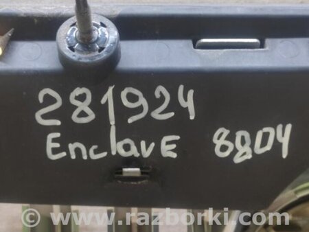 ФОТО Решітка радіатора для Buick Enclave (08-12) Киев