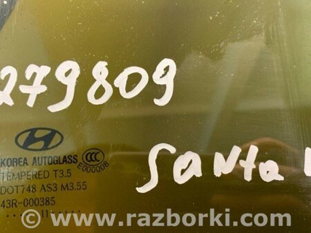 ФОТО Скло дверей для Hyundai Santa Fe CM (05-12) Киев