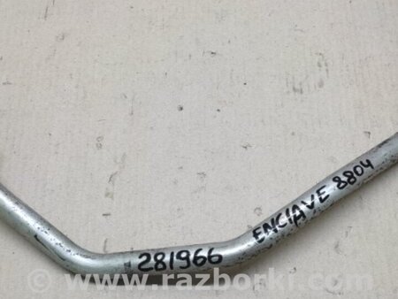 ФОТО Трубка ГУ низкого давления для Buick Enclave (08-12) Киев