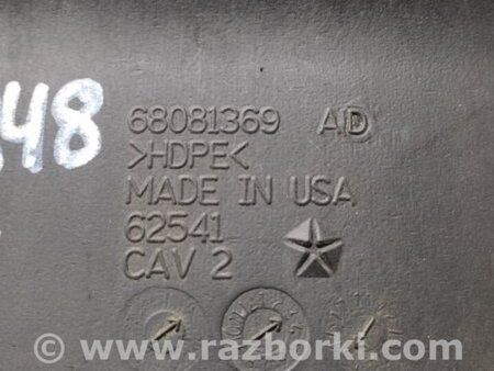 ФОТО Бачок омивача для Dodge Dart (12-16) Киев