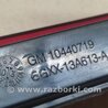 ФОТО Фонарь стоп-сигнала для Buick Enclave (08-12) Киев