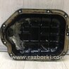 ФОТО Піддон двигуна для Nissan Altima L31 Киев