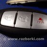 ФОТО Ключ запалювання для Nissan X-Trail T32 /Rogue (2013-) Киев