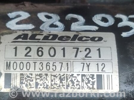ФОТО Стартер для Buick Enclave (08-12) Киев