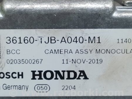 ФОТО камера переднього виду для Acura RDX TC1/2 (2019-) Киев