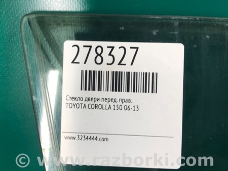ФОТО Скло дверей для Toyota Corolla E150 (11.2006-08.2013) Киев