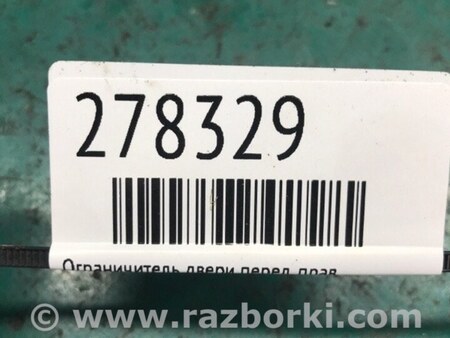 ФОТО Обмежувач дверей для Toyota Prius 30 (09-17) Киев