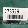 ФОТО Обмежувач дверей для Toyota Prius 30 (09-17) Киев