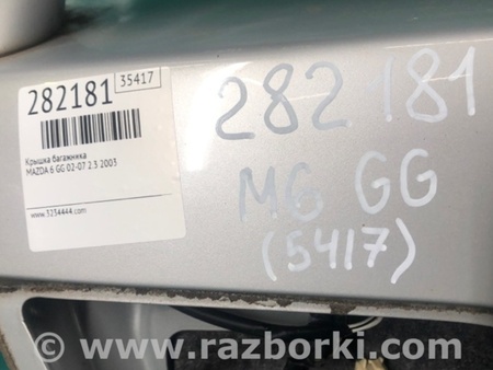 ФОТО Кришка багажника для Mazda 6 GG/GY (2002-2008) Киев
