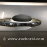 ФОТО Ручка двері зовнішня для Honda Accord CL (10.2002 - 11.2008) Киев