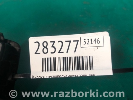 ФОТО Кнопка стеклоподъемника дверная для Jeep Compass (17-21) Киев