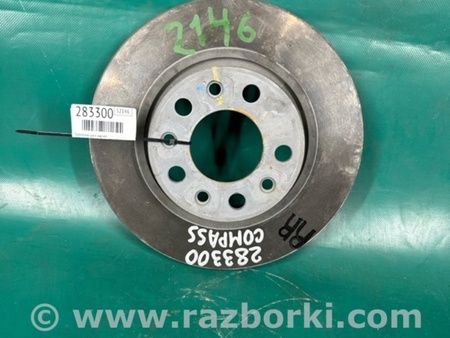ФОТО Диск гальмівний задній для Jeep Compass (17-21) Киев